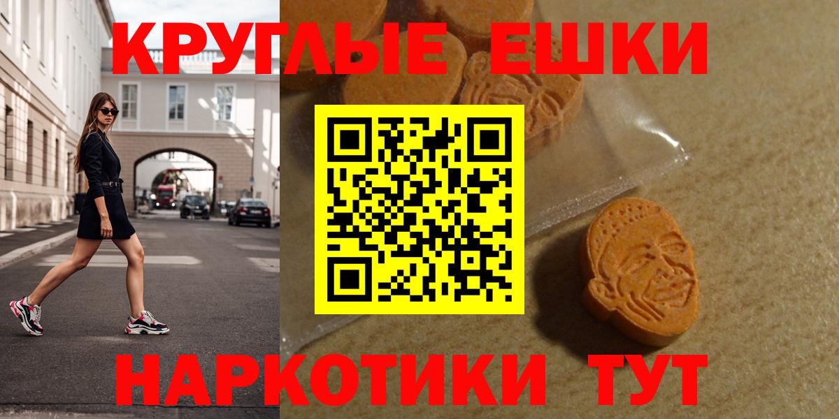 Домодедово  ЭКСТАЗИ  Экстази MDMA  Вход с VPN  ЭКСТАЗИ VHQ 