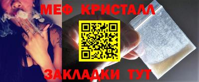 молекула духа Лесосибирск