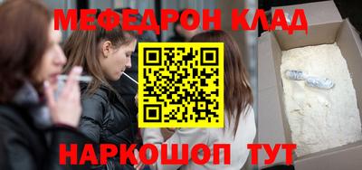 дмт Ливны