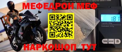молекула духа Лесосибирск