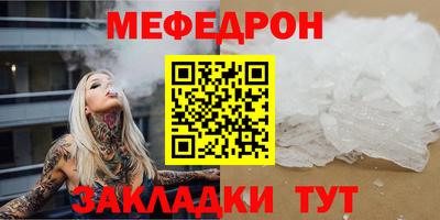 молекула духа Лесосибирск