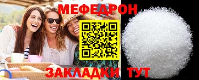 дмт Ликино-Дулёво