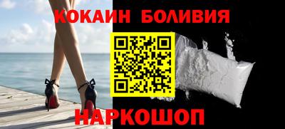 молекула духа Лесосибирск