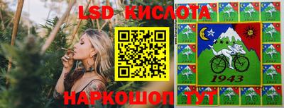 дмт Ливны