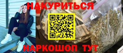 дмт Ливны