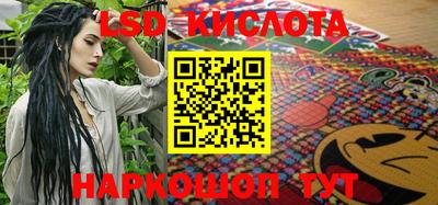 молекула духа Лесосибирск