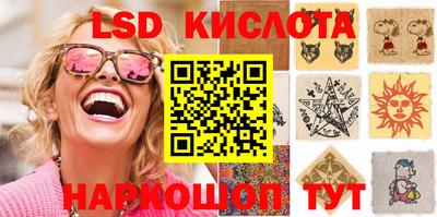 молекула духа Лесосибирск