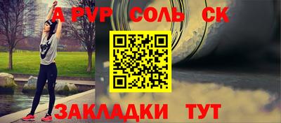 дмт Ливны