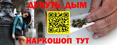 молекула духа Лесосибирск