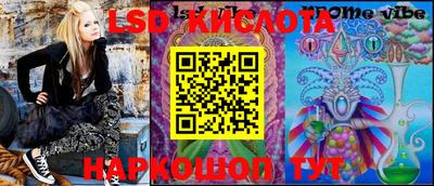 дмт Ливны