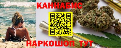 дмт Ливны