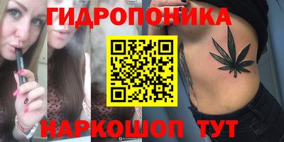 дмт Ливны