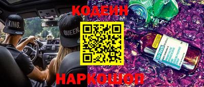 молекула духа Лесосибирск