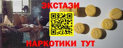 молекула духа Лесосибирск