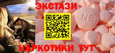 дмт Ликино-Дулёво
