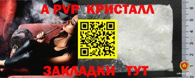 молекула духа Лесосибирск