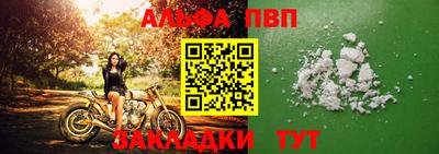 молекула духа Лесосибирск