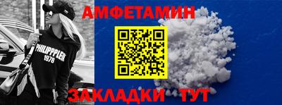 дмт Ливны