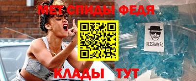 молекула духа Лесосибирск