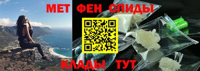 молекула духа Лесосибирск