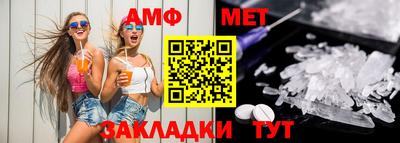 молекула духа Лесосибирск