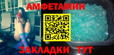 дмт Ливны