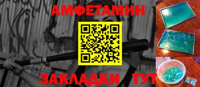 дмт Ливны