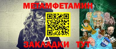 дмт Ливны