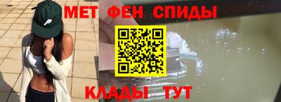 молекула духа Лесосибирск