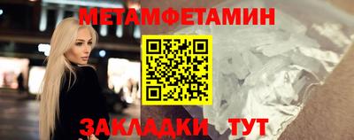 молекула духа Лесосибирск