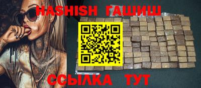 молекула духа Лесосибирск