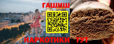 дмт Ливны