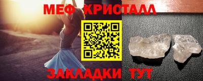 молекула духа Лесосибирск