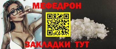 дмт Ливны
