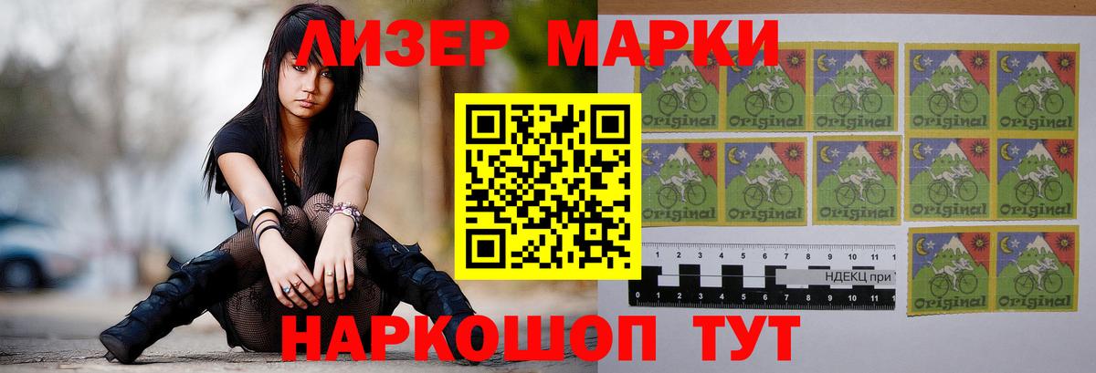 Лсд 25 экстази кислота Домодедово