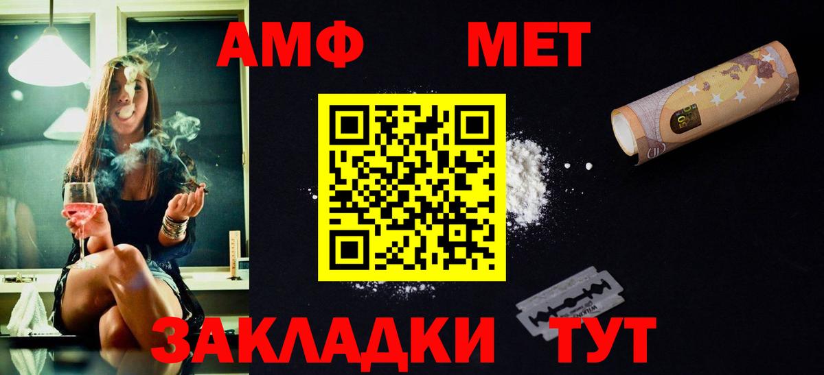 Домодедово  МЕТАМФЕТАМИН кристалл  Вход с VPN 