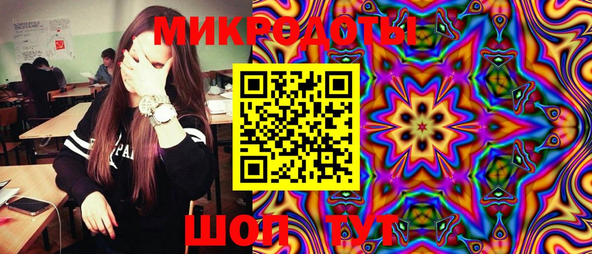 Галлюциногенные грибы GOLDEN TEACHER  Вход с VPN  Домодедово 