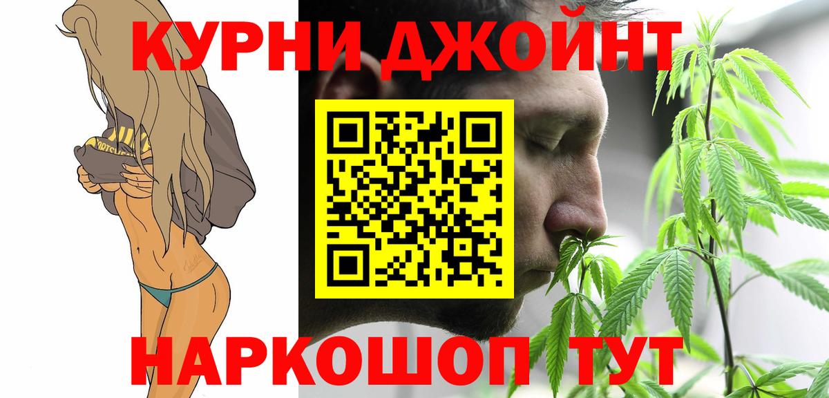 МАРИХУАНА индика  Бошки Шишки гибрид  Шишки марихуана конопля  Домодедово  Вход с VPN 